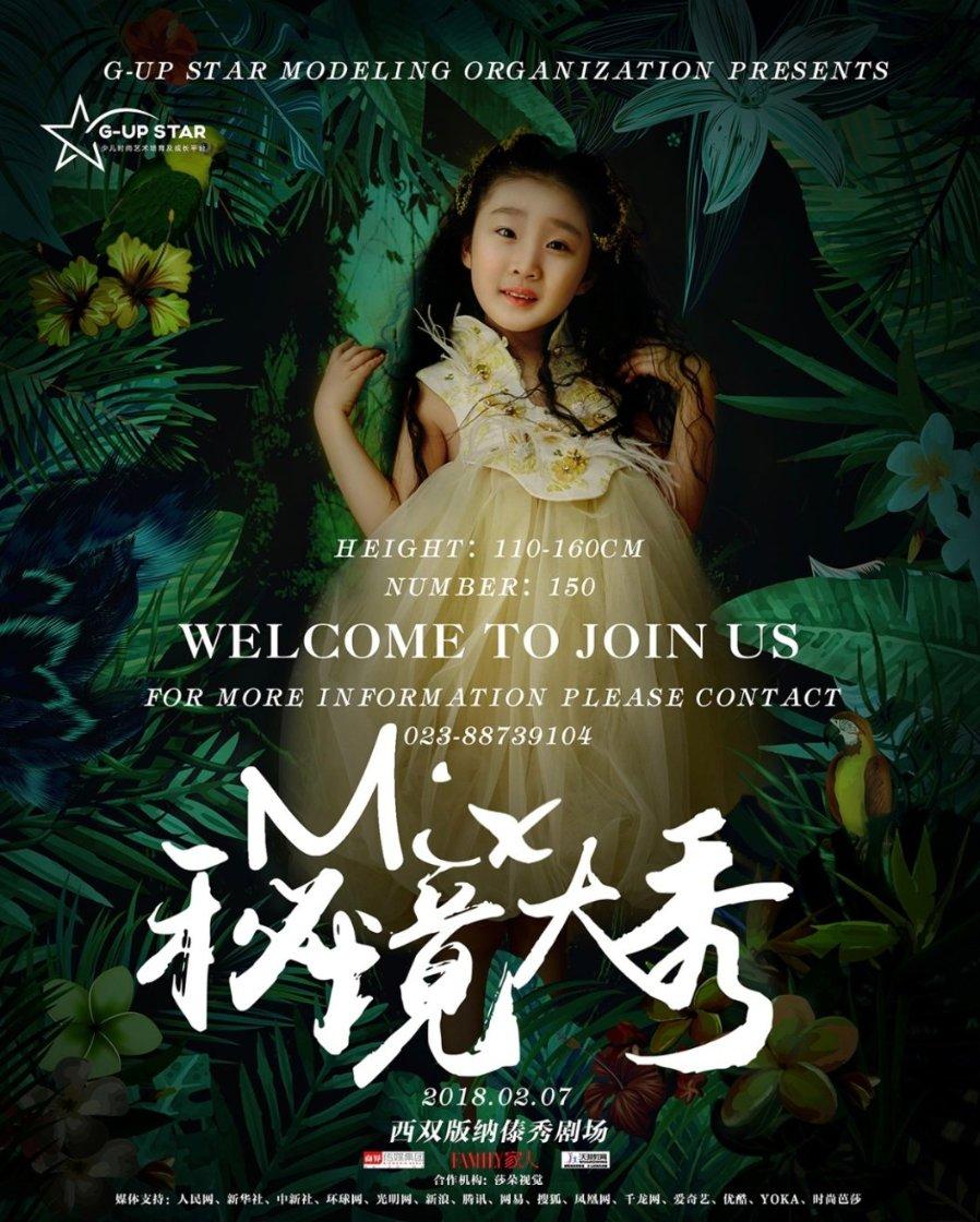 金沙9570(集团)股份有限公司
